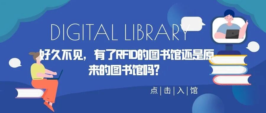 华北科技学院2021级新生,您有一份图书馆使用指南,请查收!
